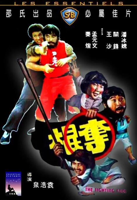 《灯草尚灯》主视觉：沈砚秋提灯立于雨巷